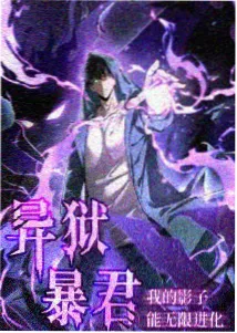 少年男仆库洛2 莉莉 角色
